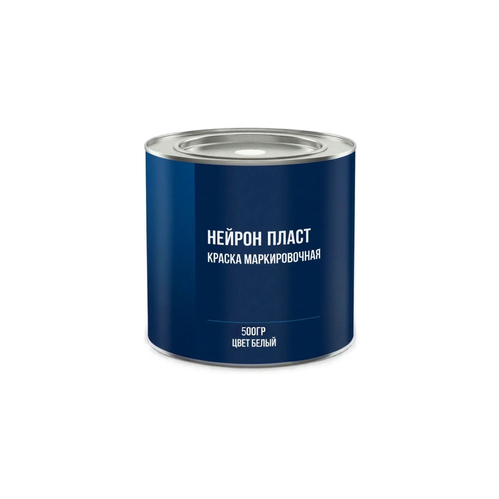 Краска маркировочная